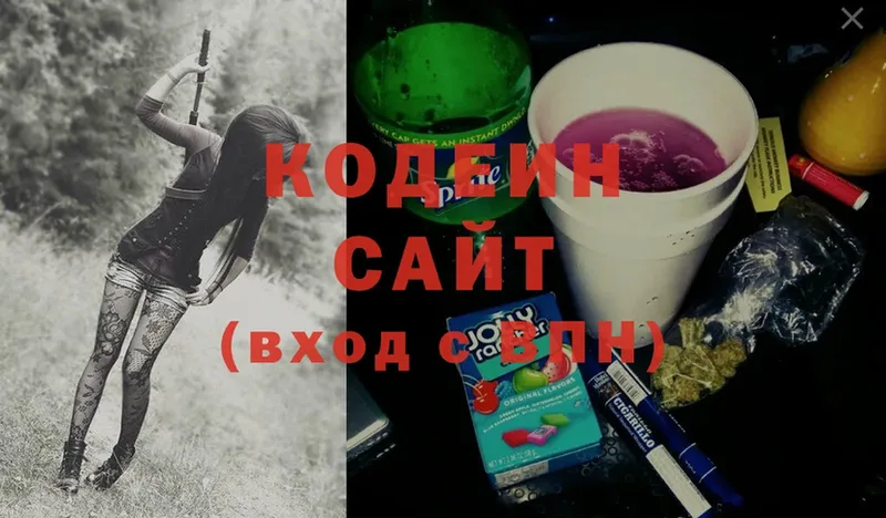 Кодеиновый сироп Lean напиток Lean (лин)  Энем 