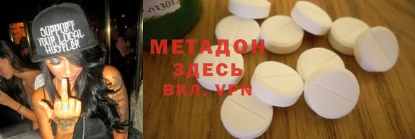 MDMA Premium VHQ Горнозаводск