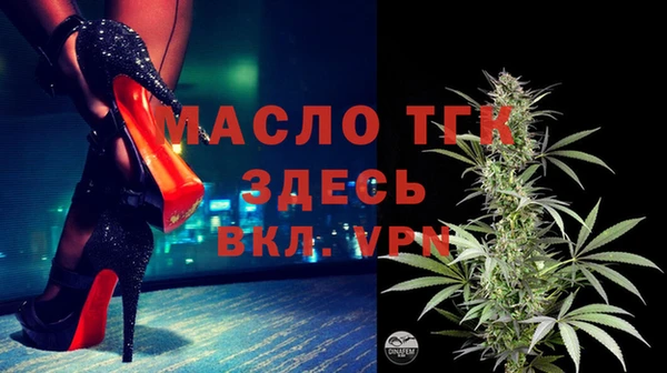 MDMA Premium VHQ Горнозаводск