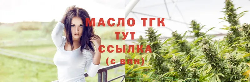 наркошоп  Энем  Дистиллят ТГК THC oil 